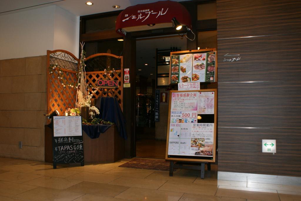 Smile Hotel Sendai-Kokubuncho Екстериор снимка